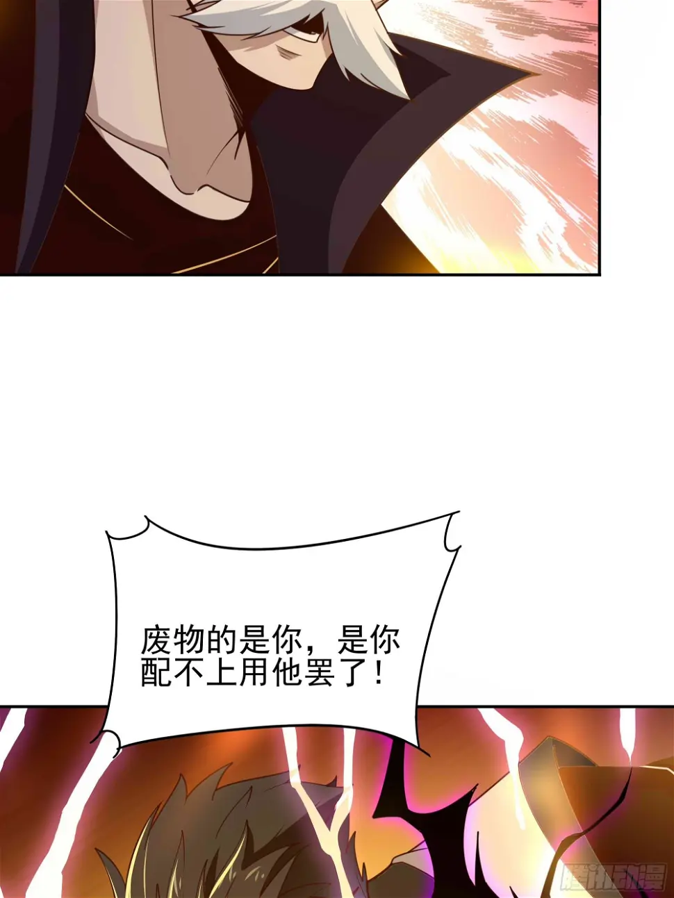 第394话 成神了？19