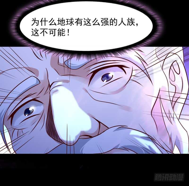 第92话 异族圣子16