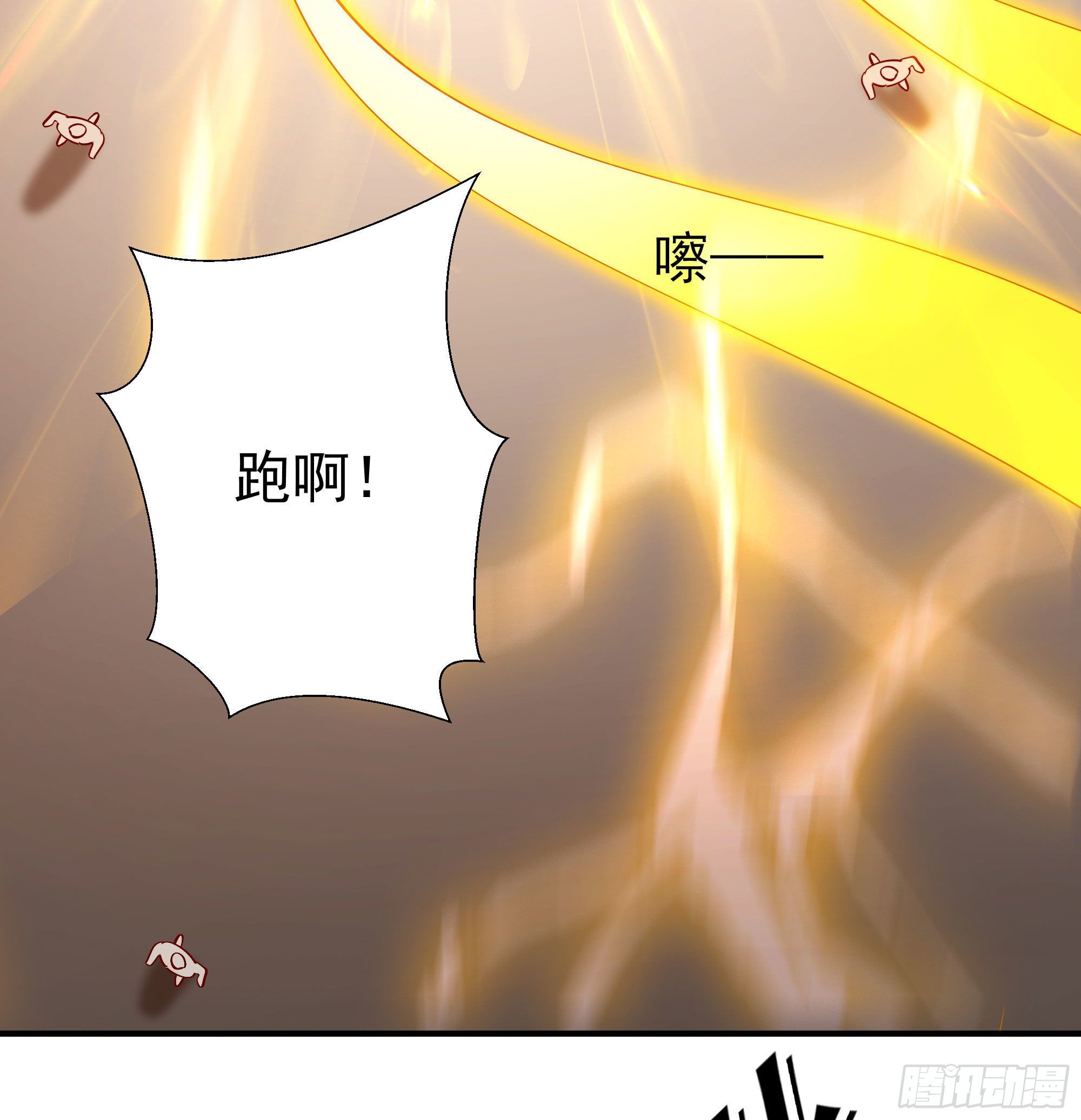 第210话 全面开战51
