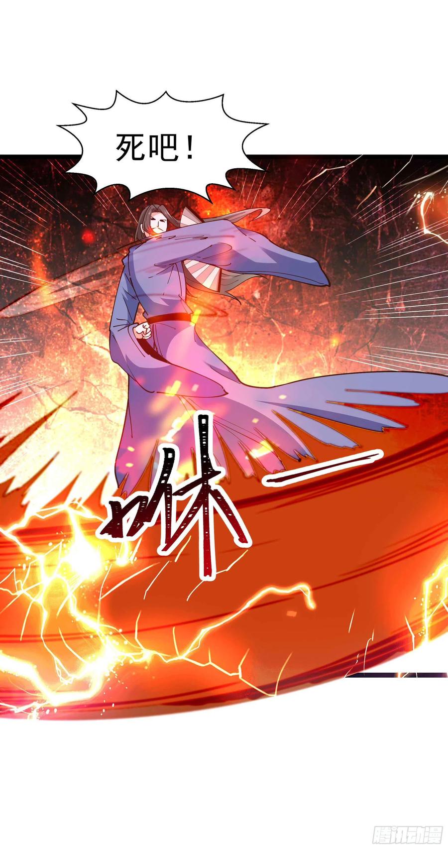 第236话 人剑合一13