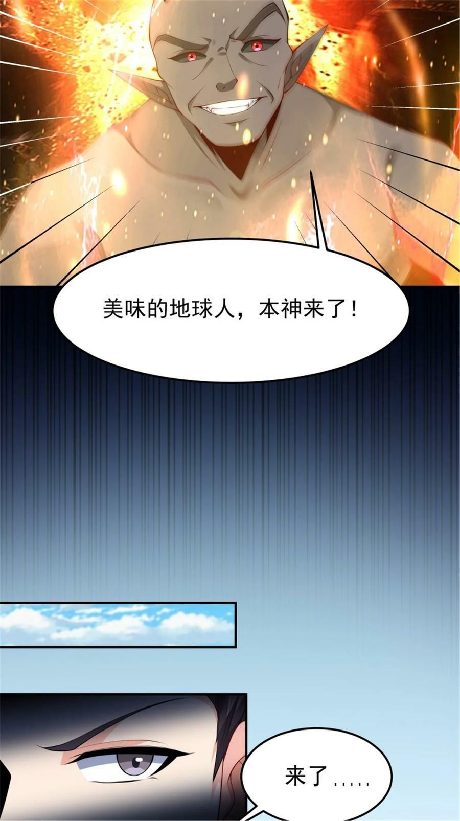 第409话 这么小了？21