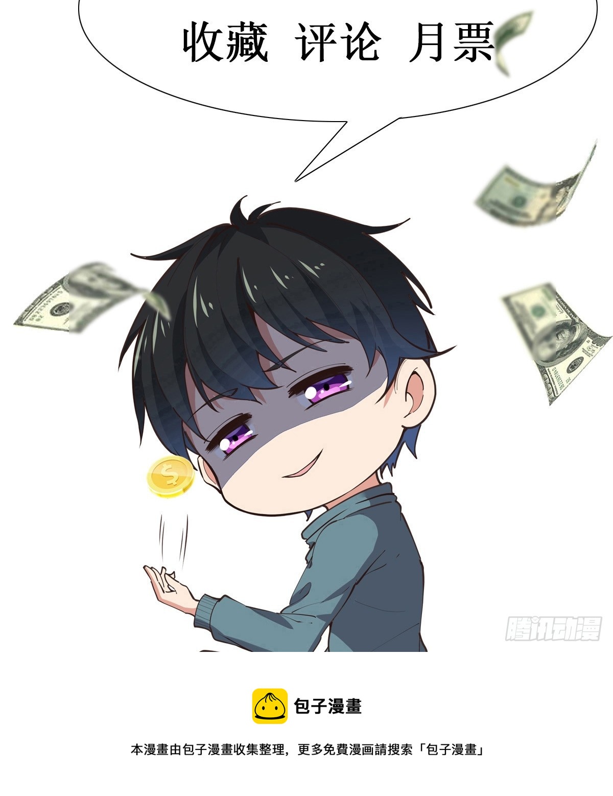 第382话 修罗殿40