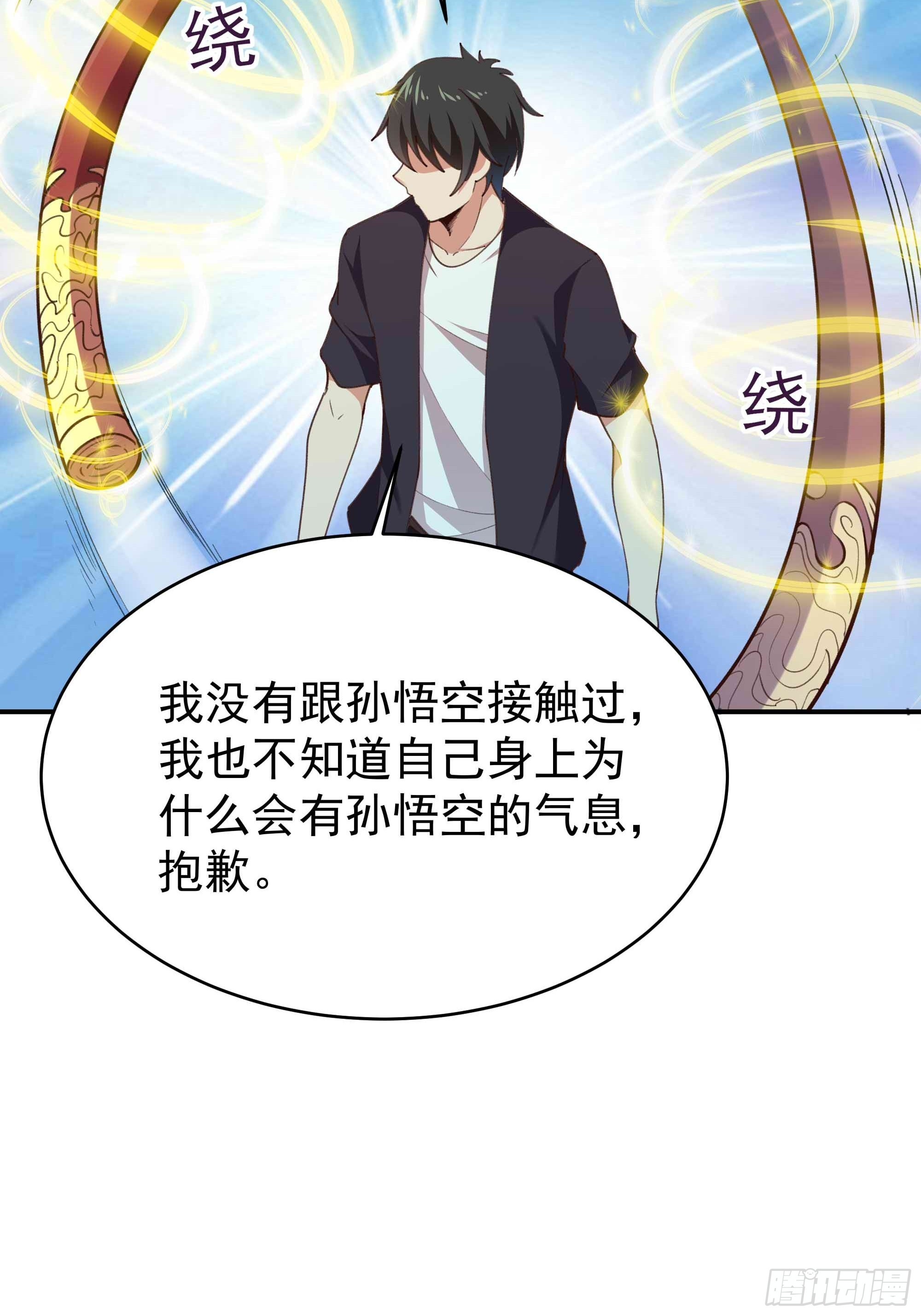 第358话 只为一人13
