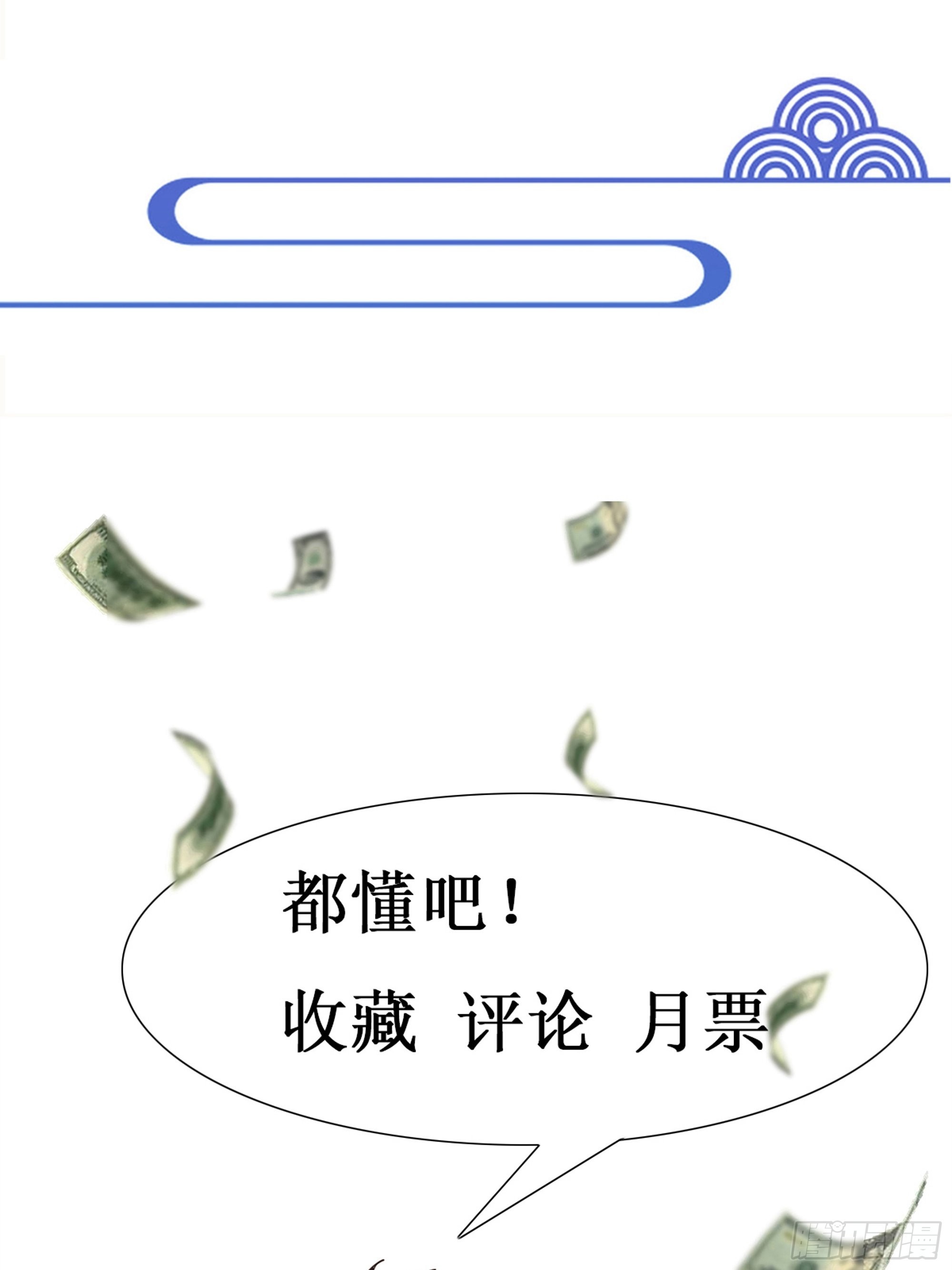 第343话 平息动乱40