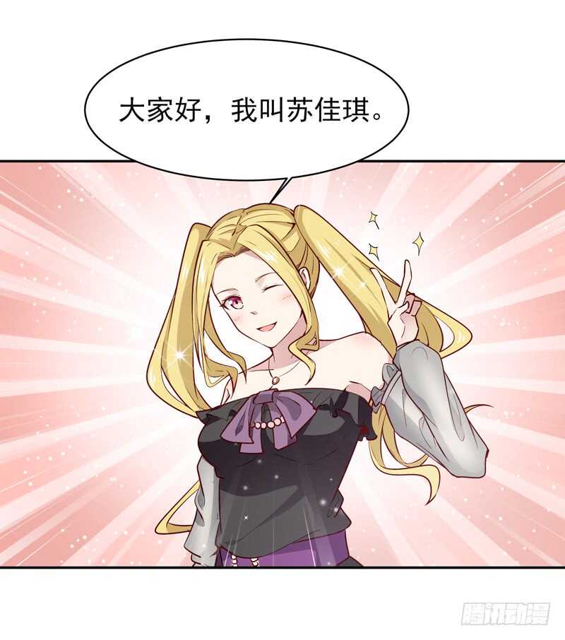 第55话 入学英才4