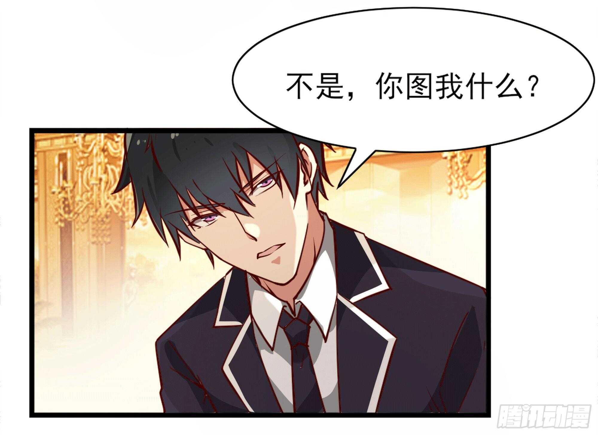 第172话 为老不尊——福利7