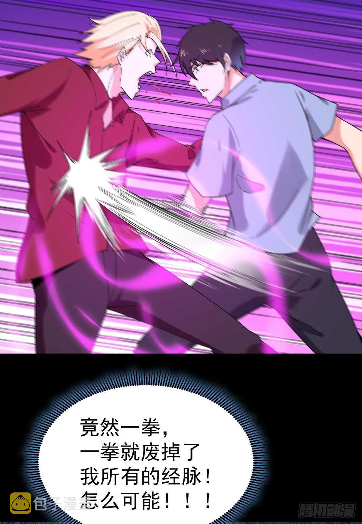 第124话 暴雨梨花19