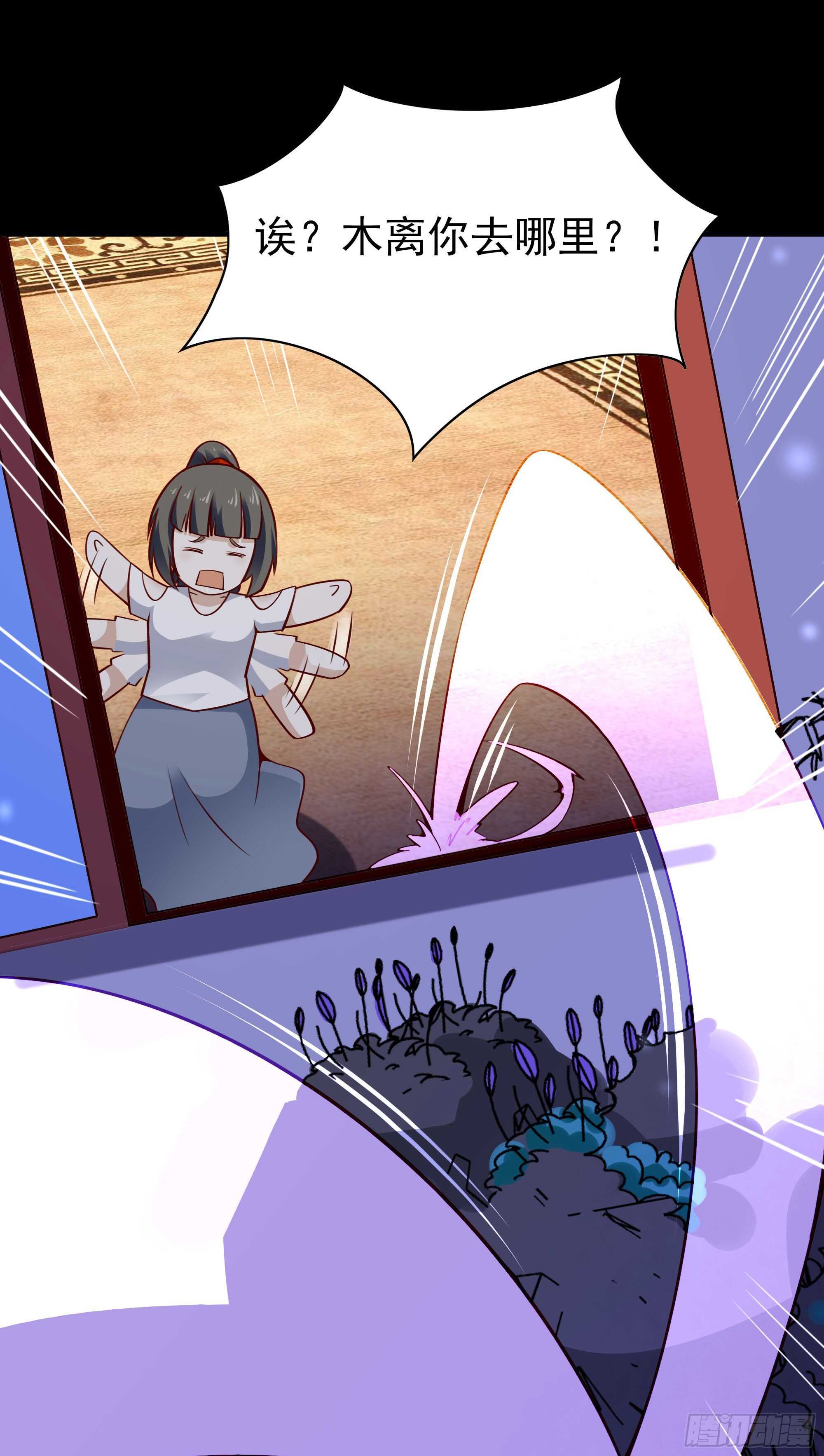 第183话 你上当了22