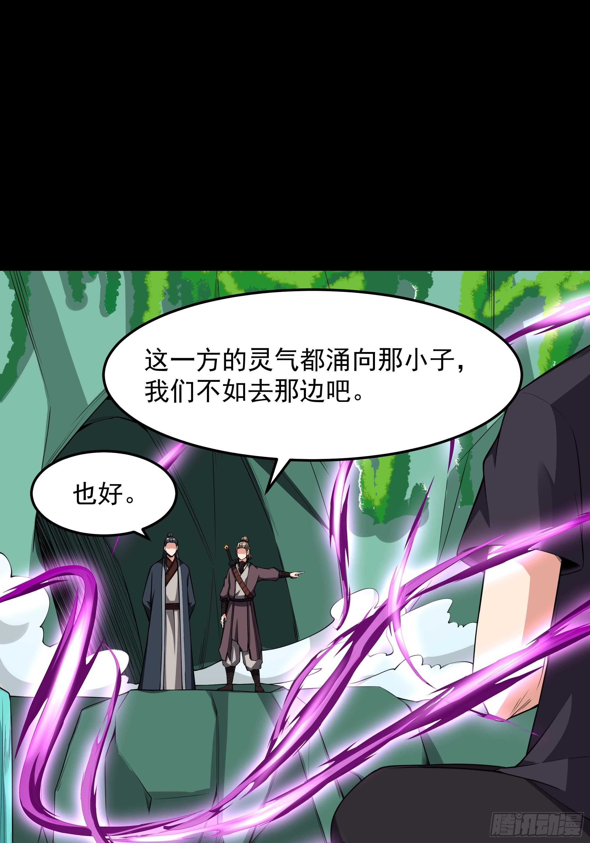 第333话 疯狂吸收9