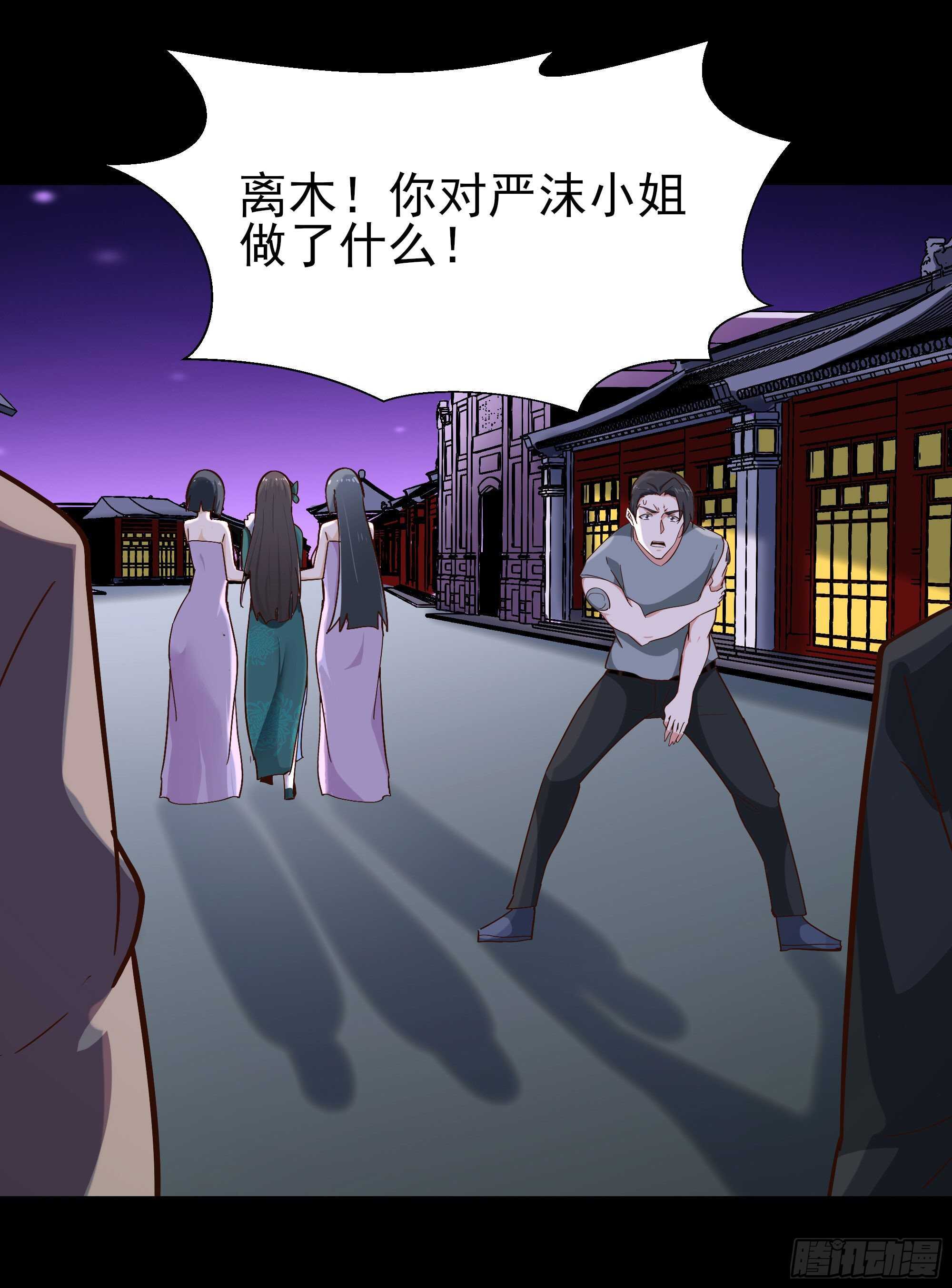 第162话 师出有名41