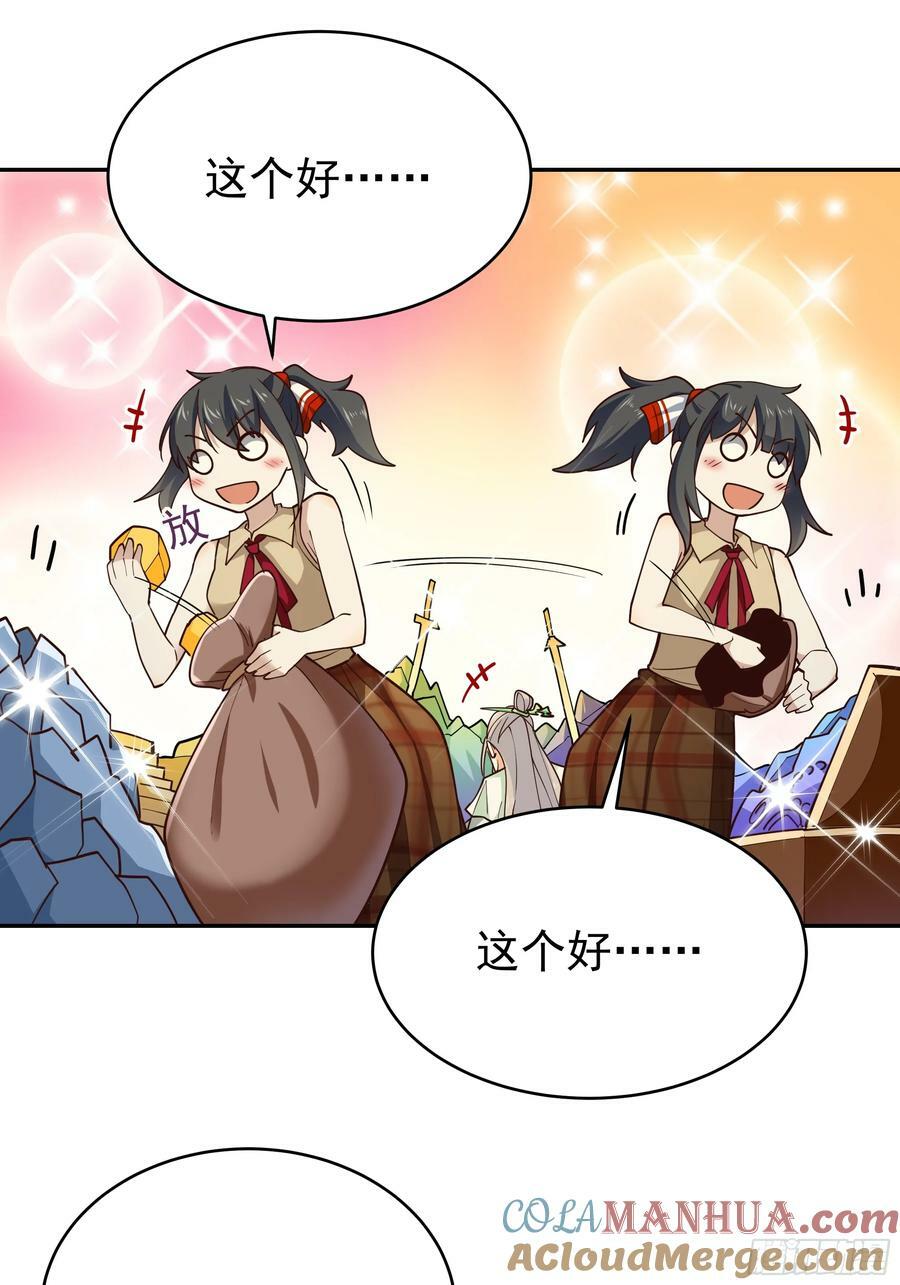 第404话 好像白嫖24