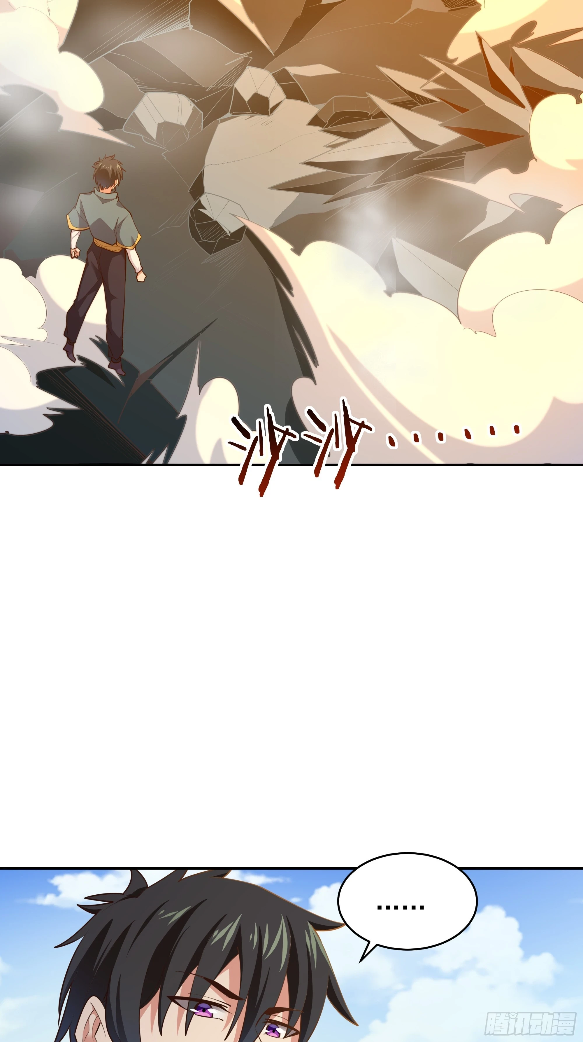 第384话 神明血杀3