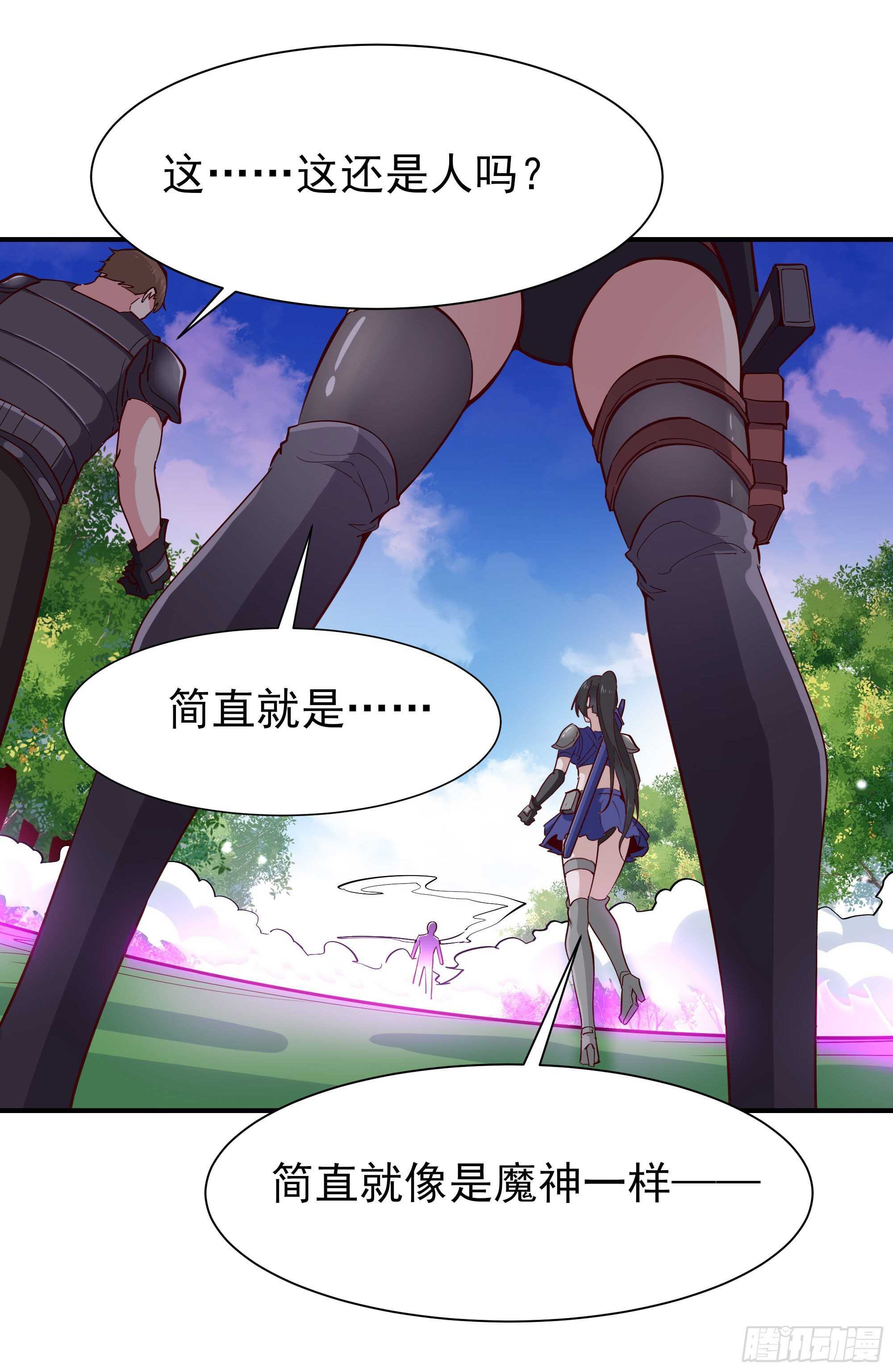 第156话 魔神一样15