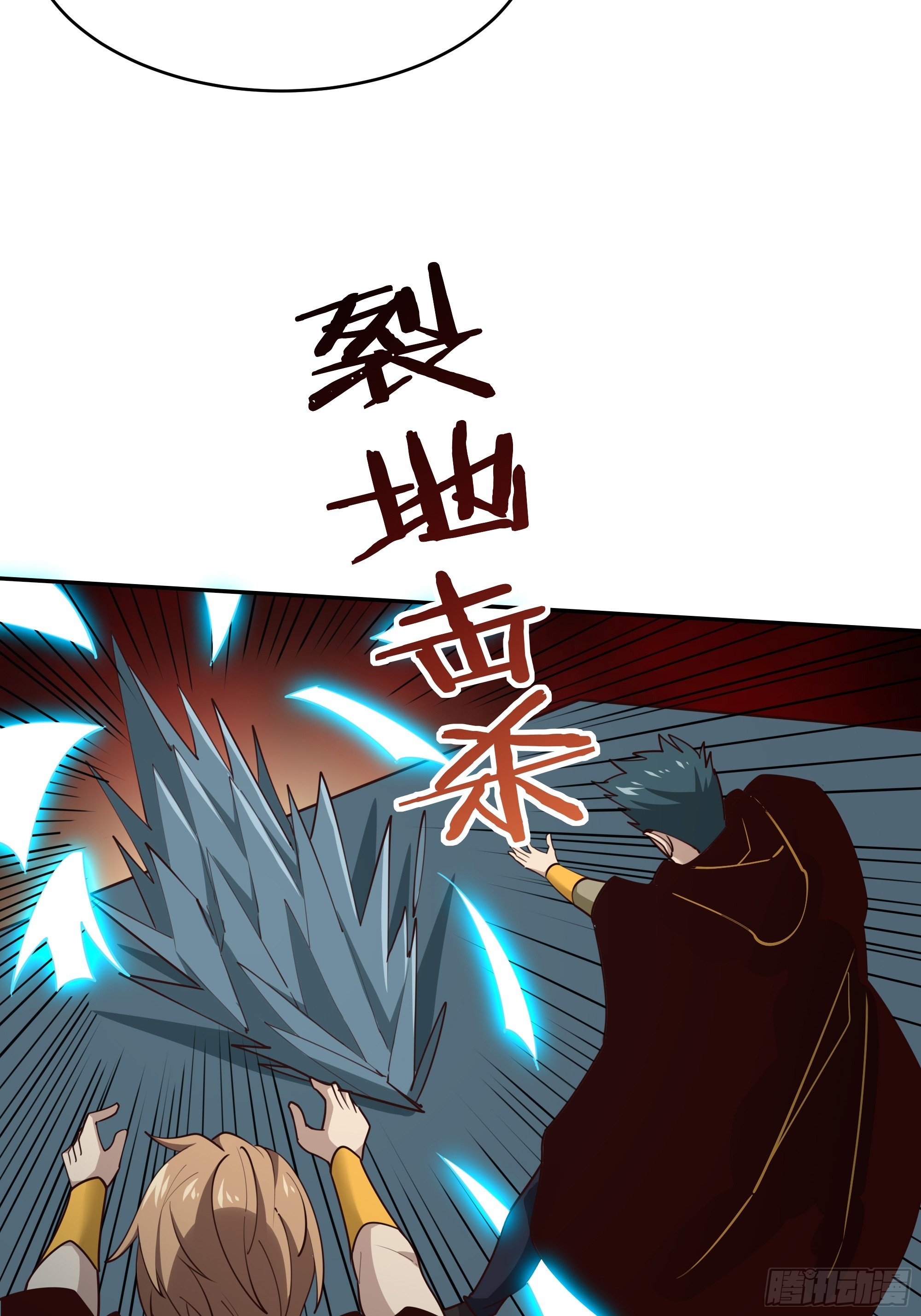 第383话 全力防御28