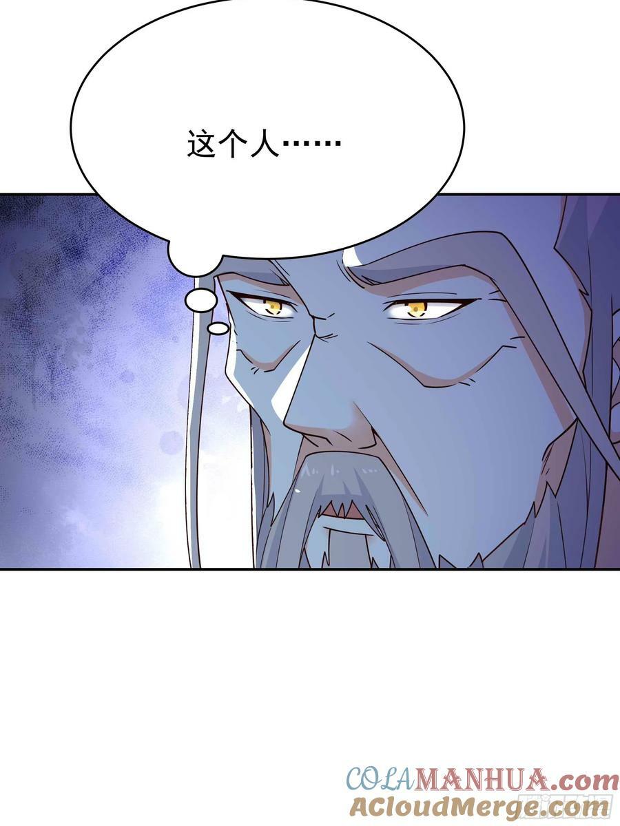 第403话 五帝之首6