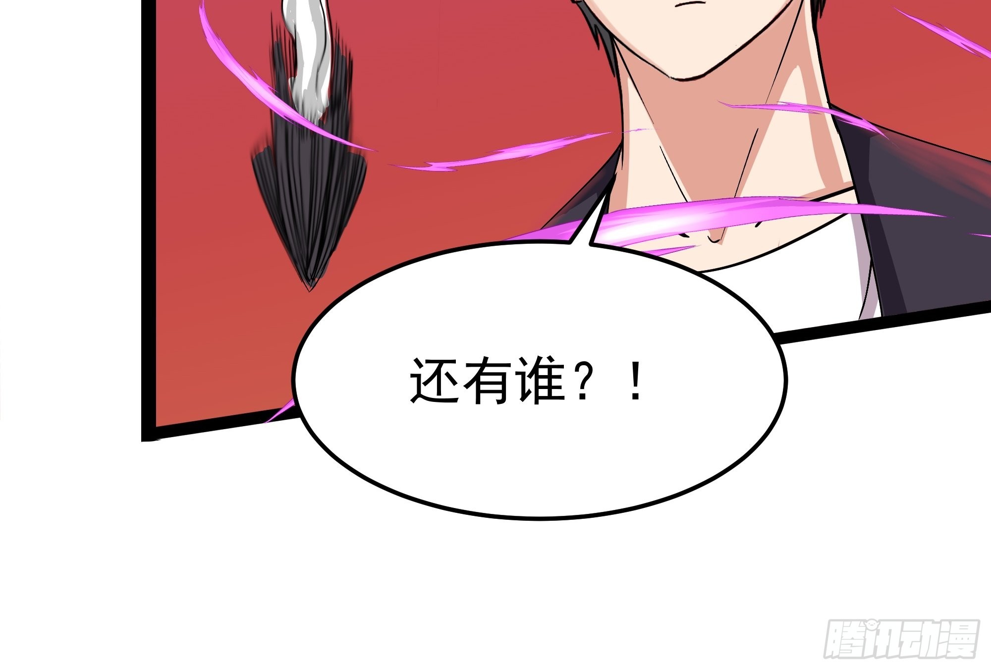 第326话 捏软柿子34
