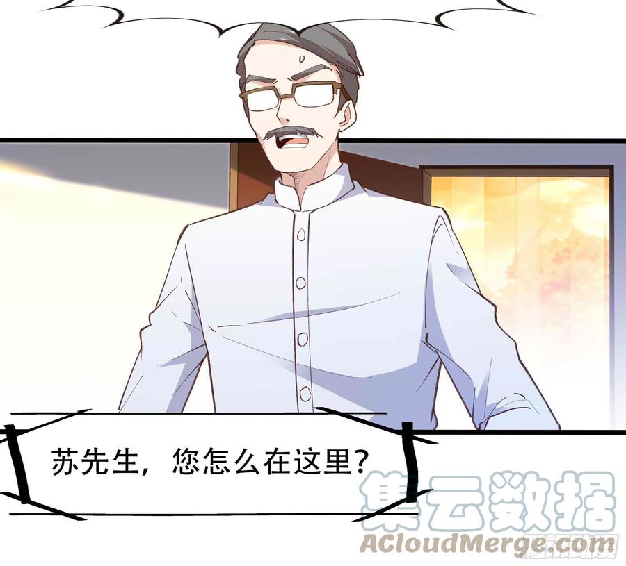 第271话 再次附身？？18