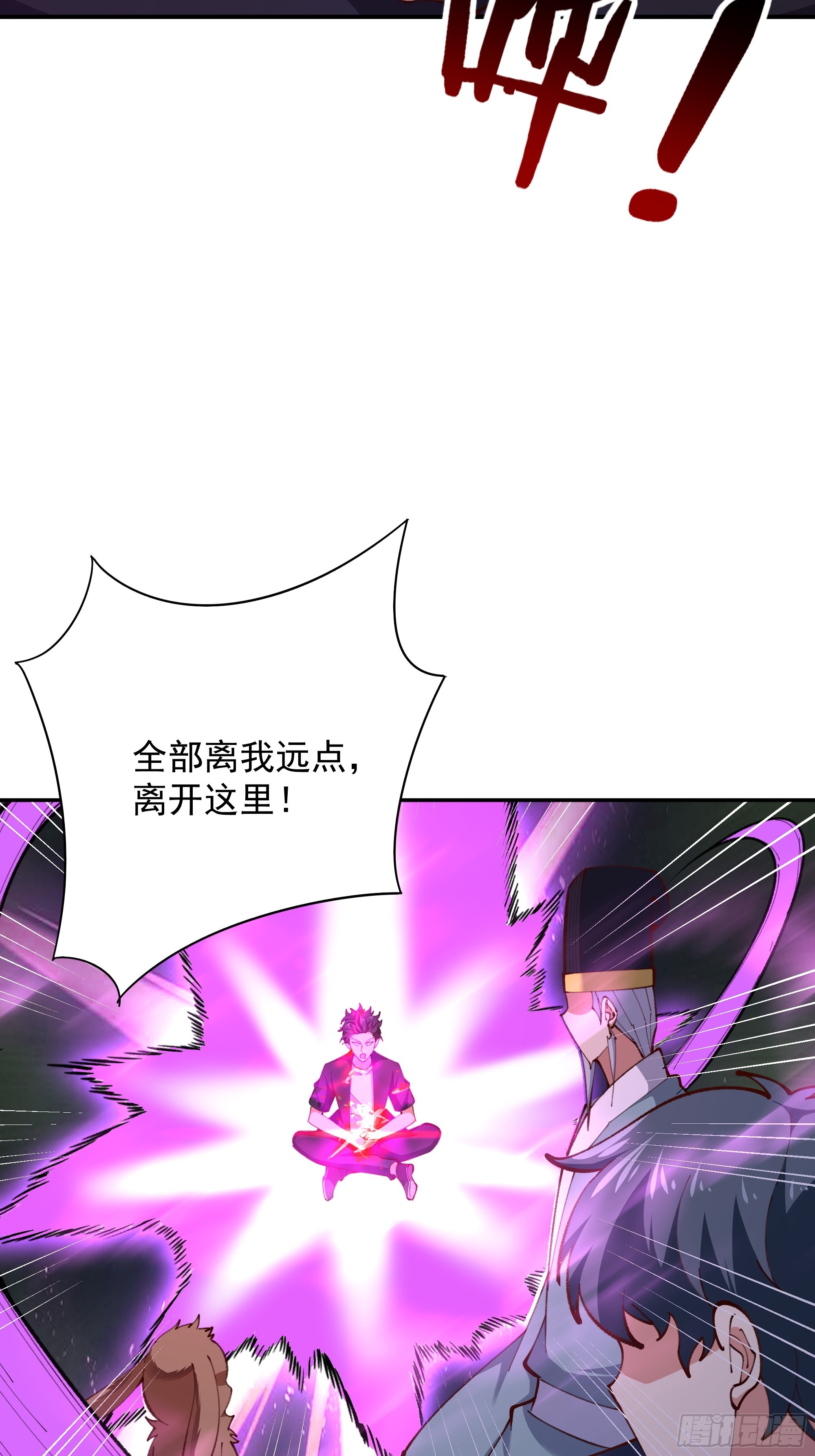 第366话 三品道劫25