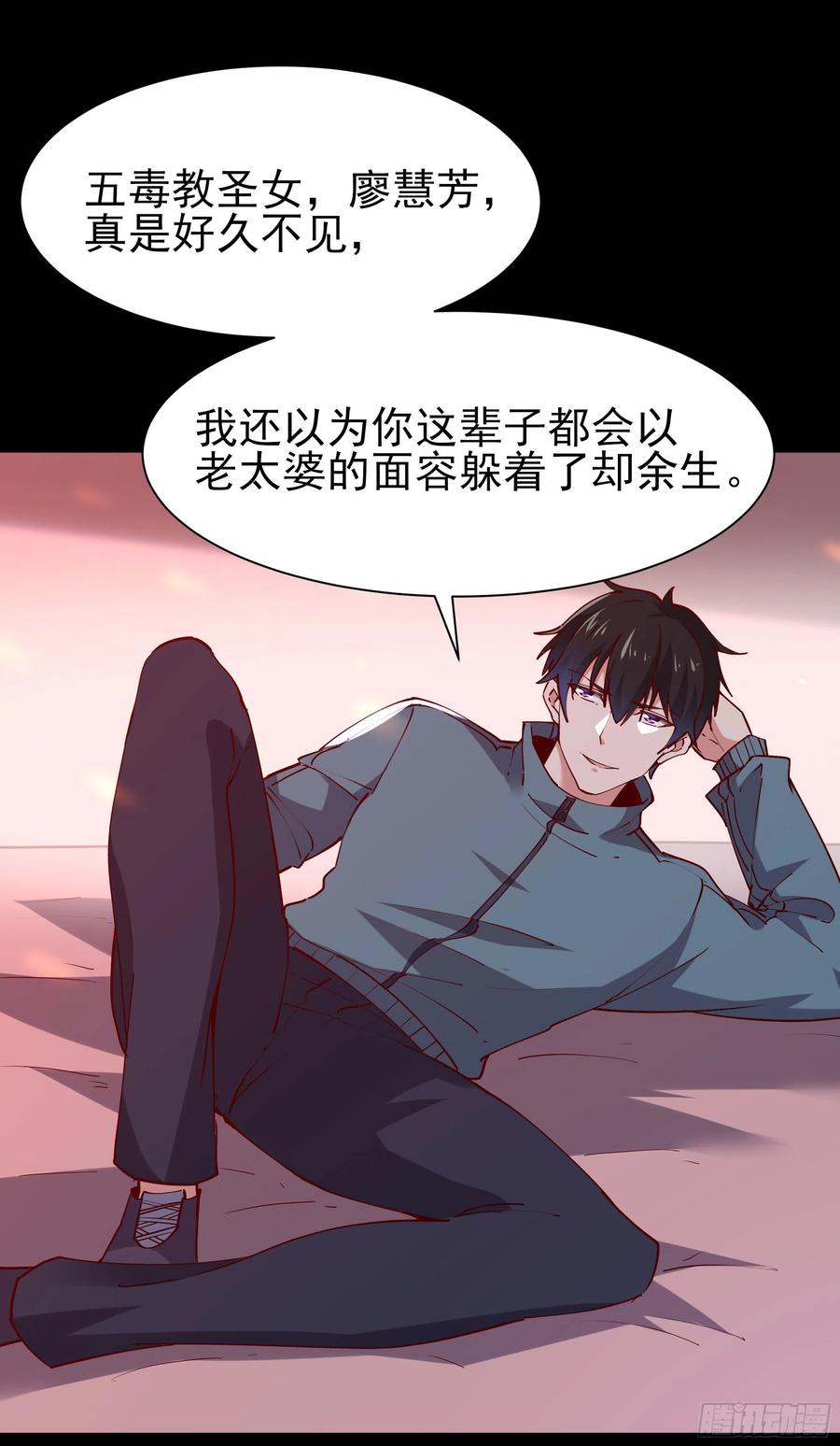 第218话 须除掉她10