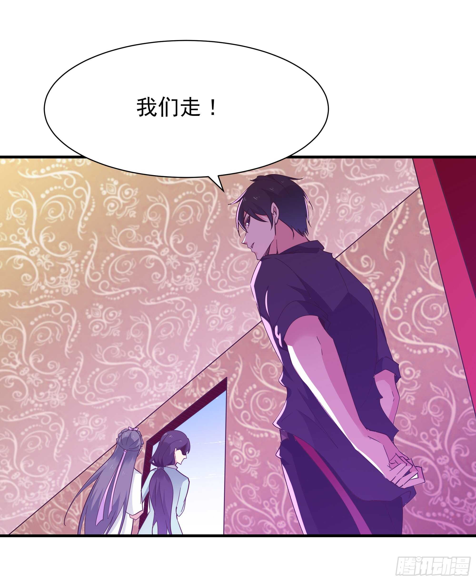 第100话 我名无极38