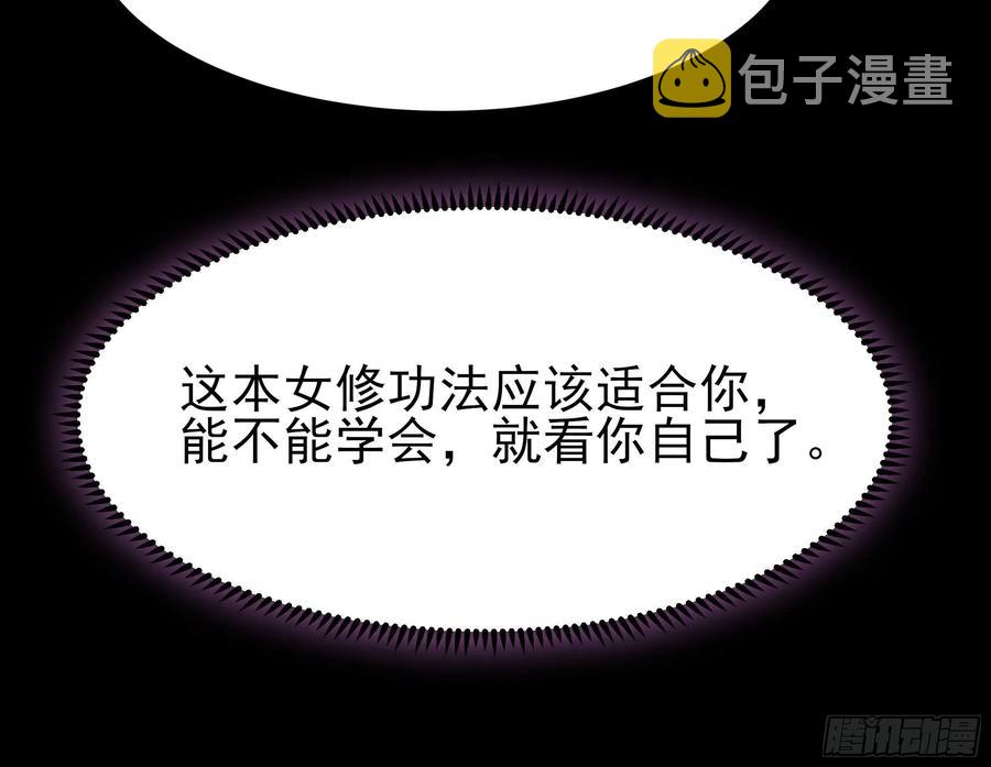 第175话 没有枕头16