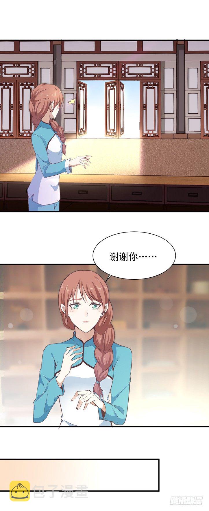 第36话 注意影响11