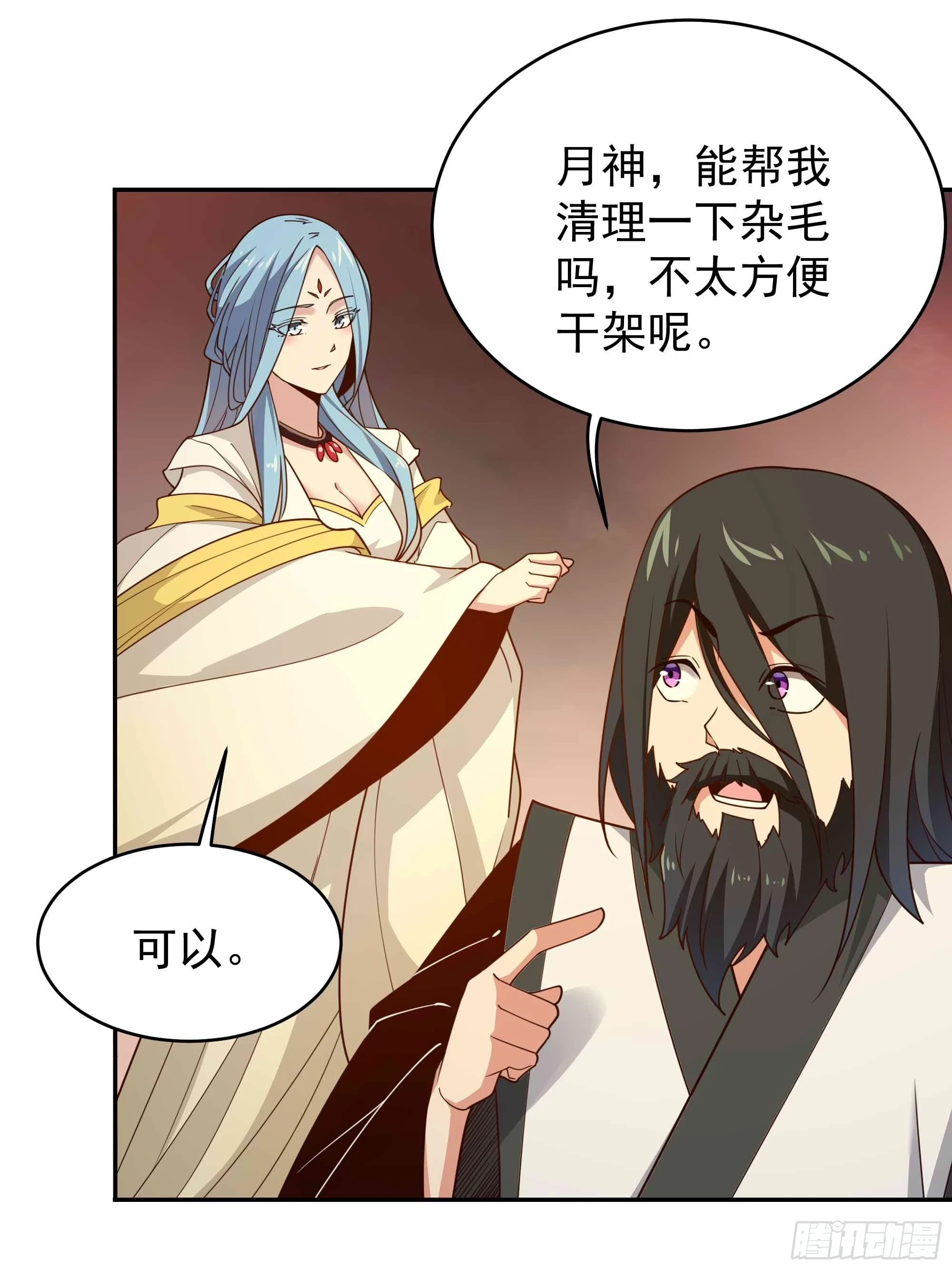 第393话 寂灭法则9