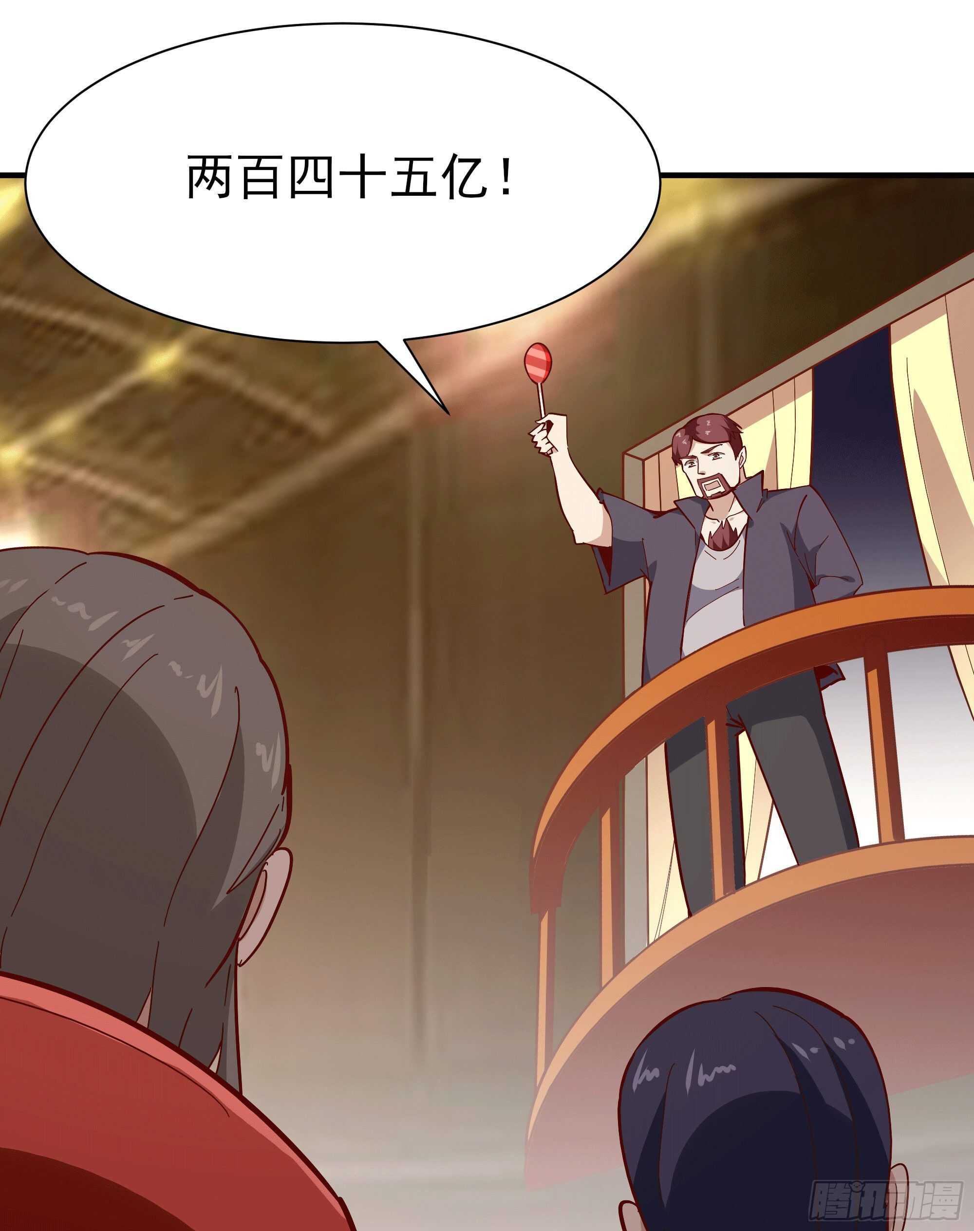 第164话 出手阔绰5
