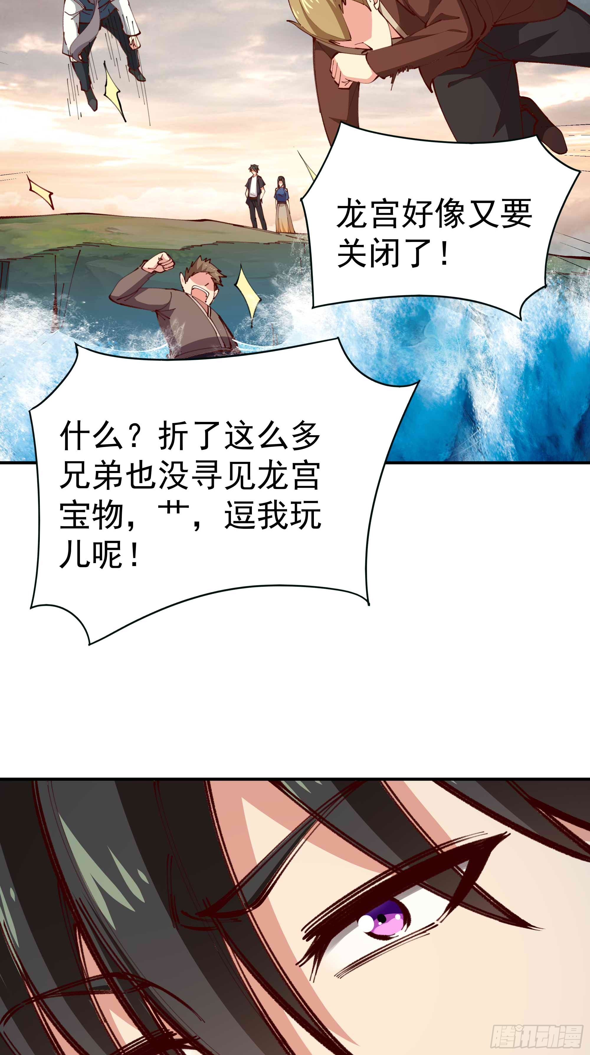第363话 水之法则19