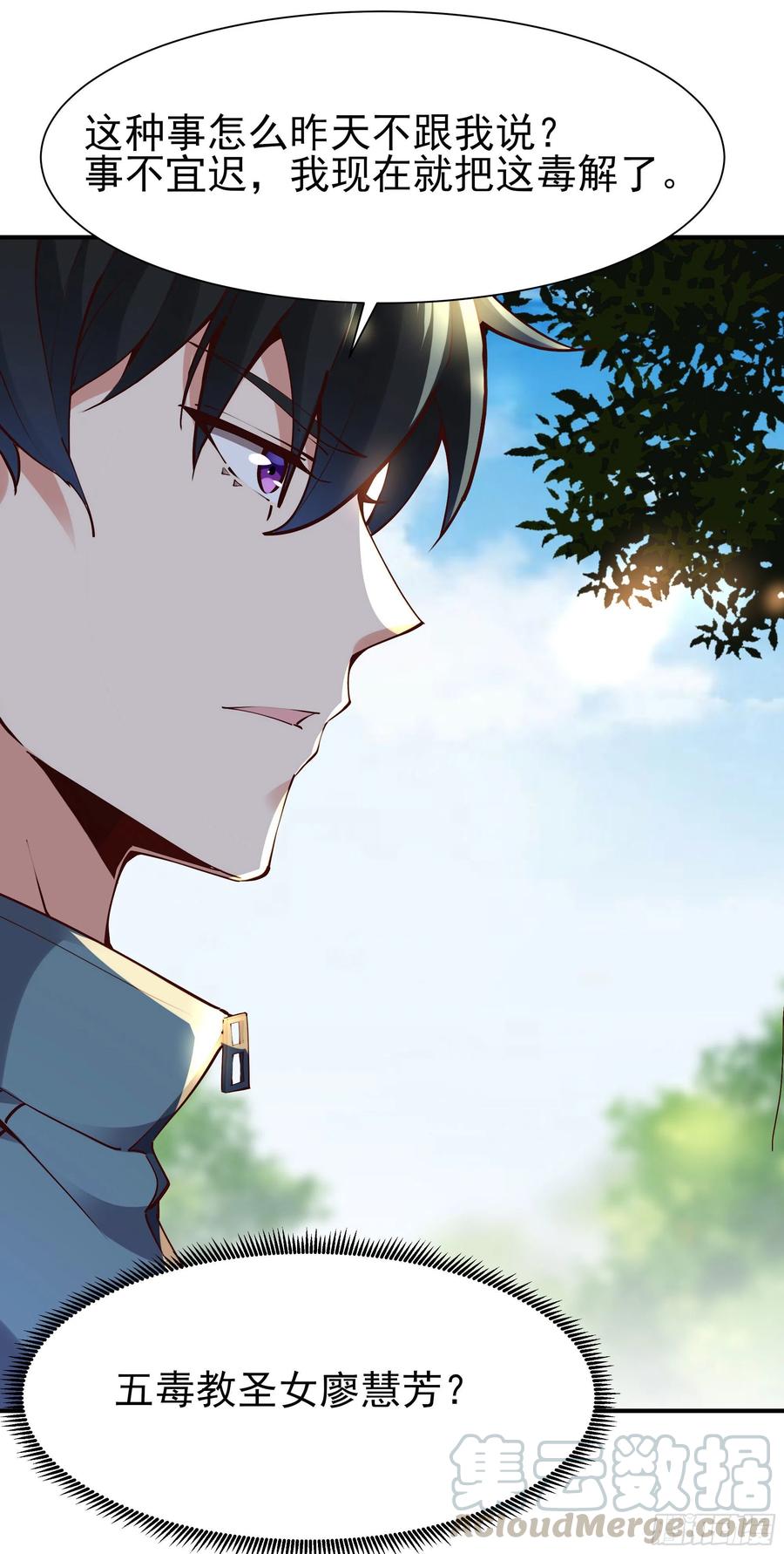 第217话 这么开放16