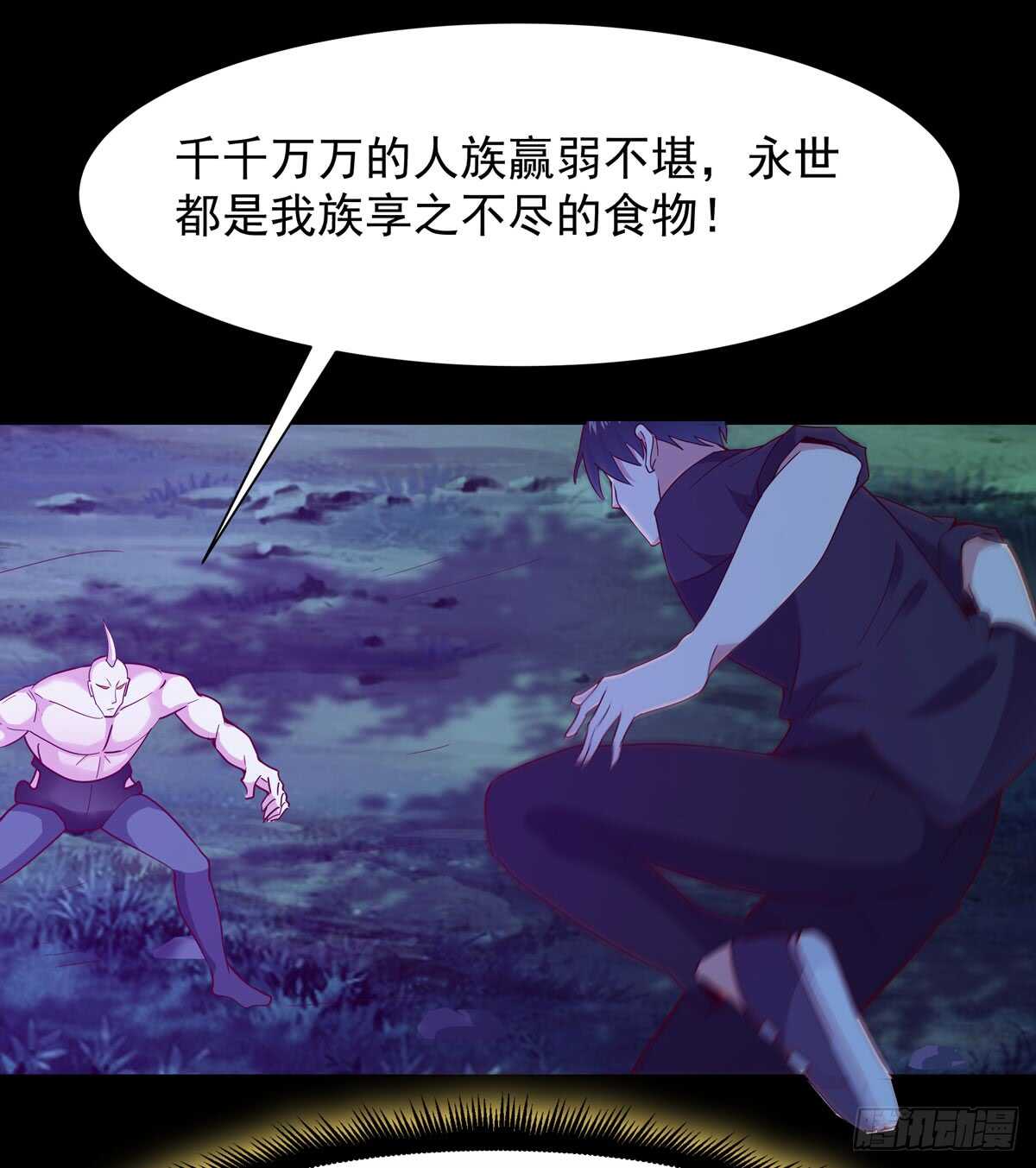 第93话 犯我华夏者，不能活21