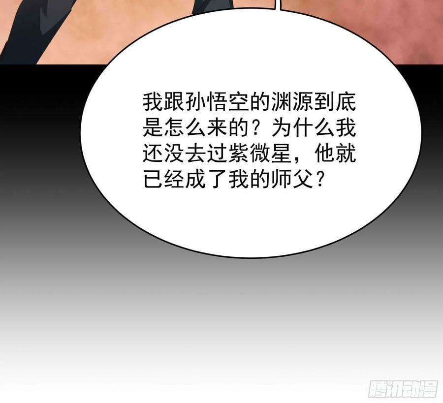 第396话 大衍神术14