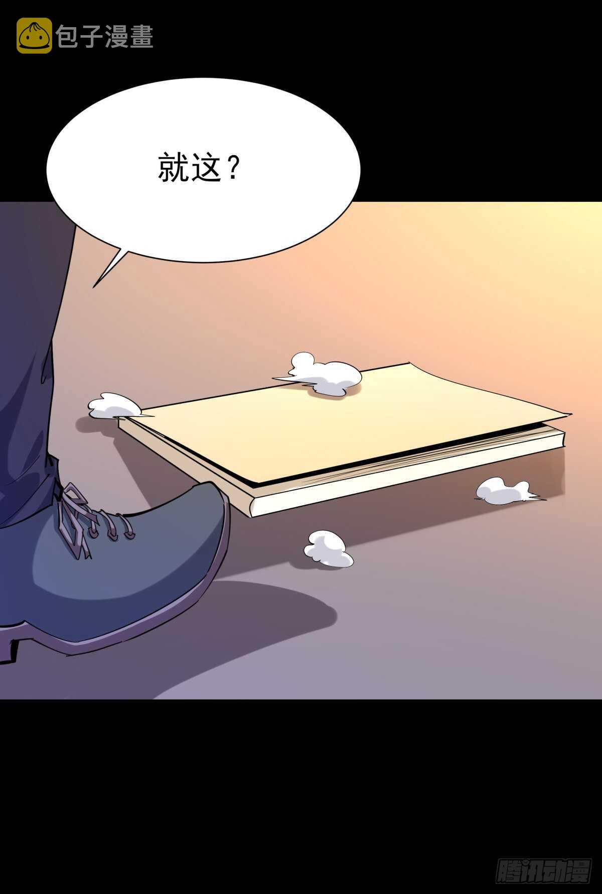 第140话 人鬼殊途38