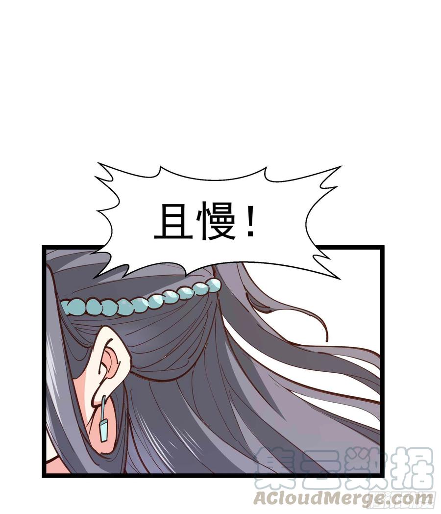 第235话 全部击溃2