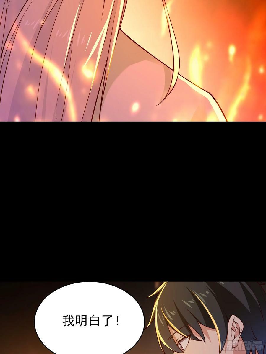 第401话 残缺的帝皇令20