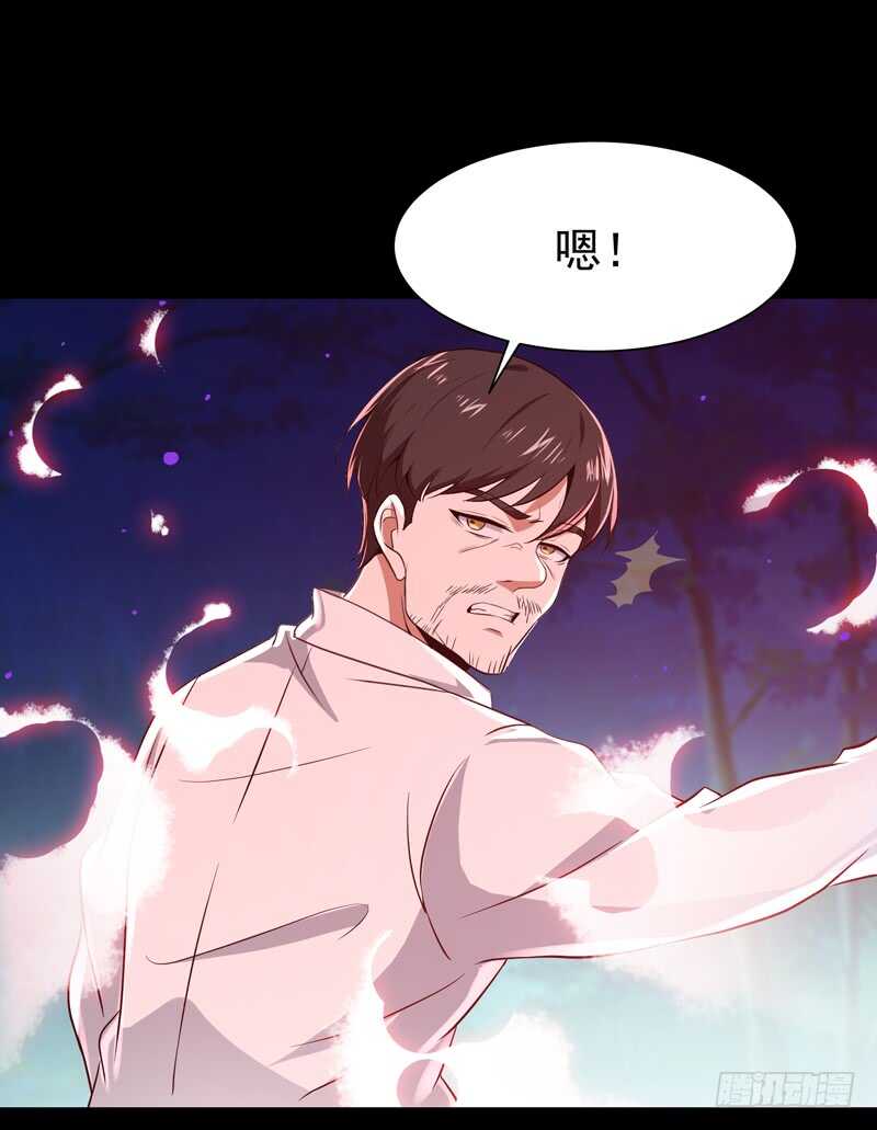 第66话 迎战合欢32
