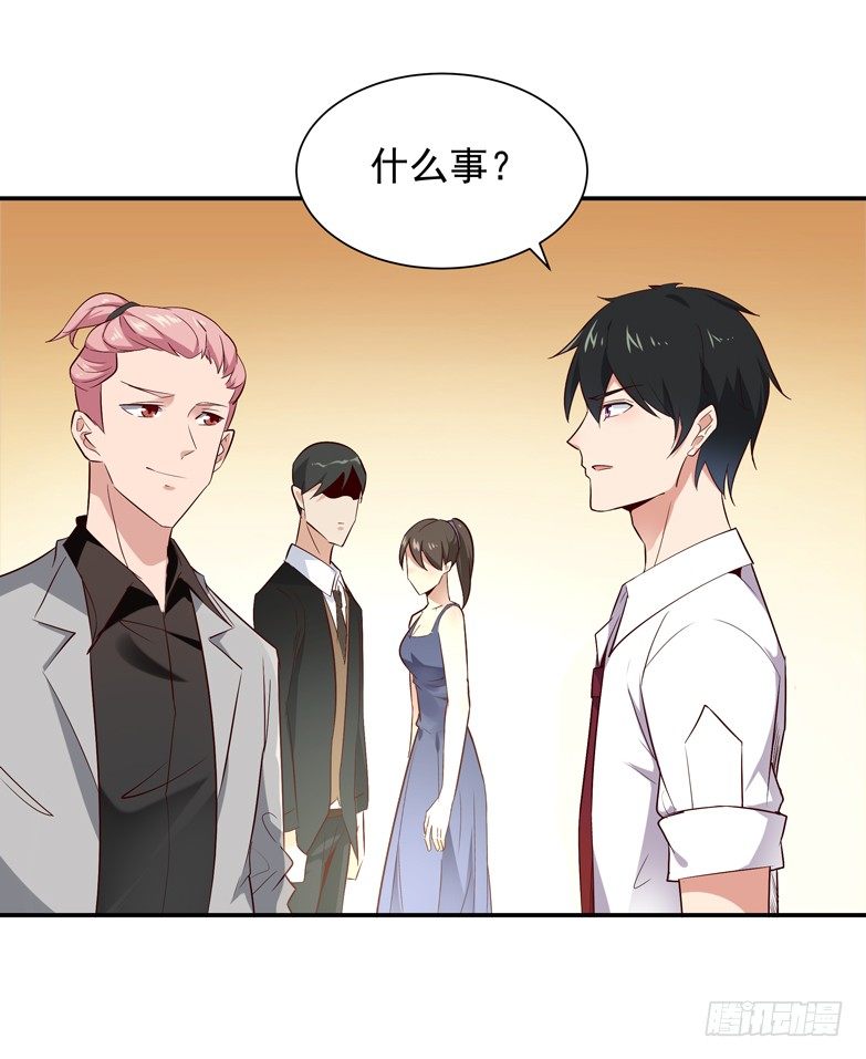 第17话 谁敢动她7