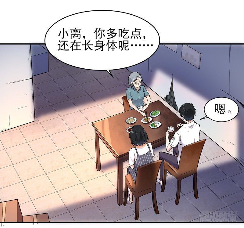 第28话 千年悔恨2