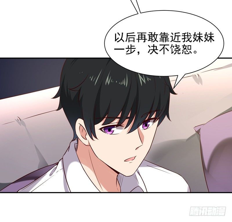 第22话 论坛赌局12