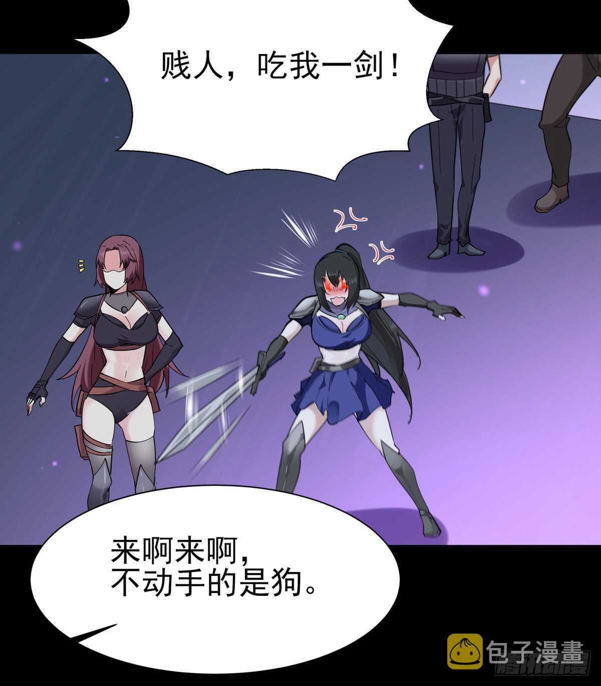 第148话 吃我一剑36