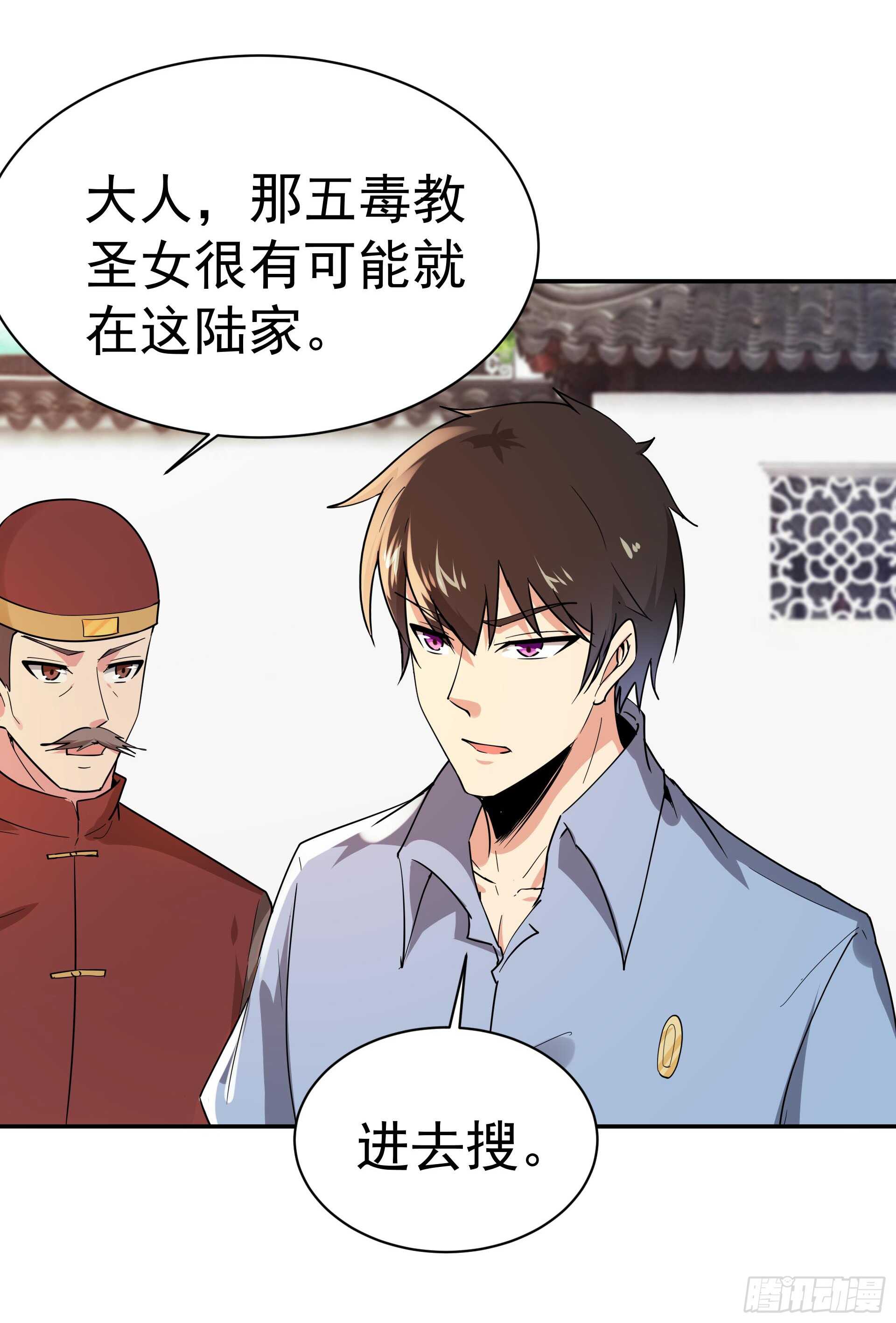 第120话 毒窟陆家7