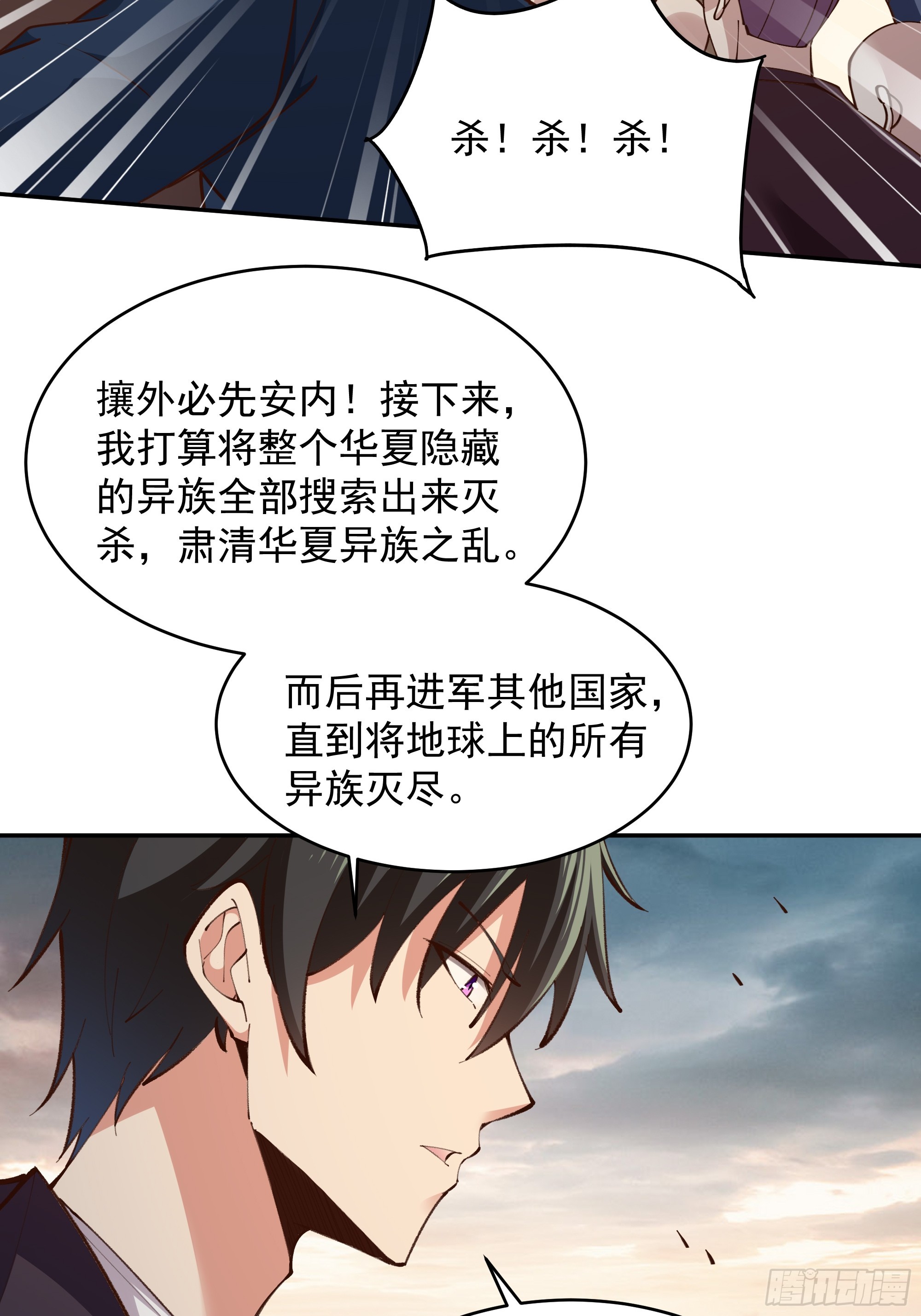 第371话 征伐世界12