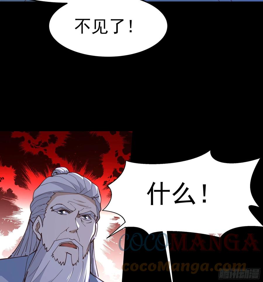 第243话 邪恶之族34