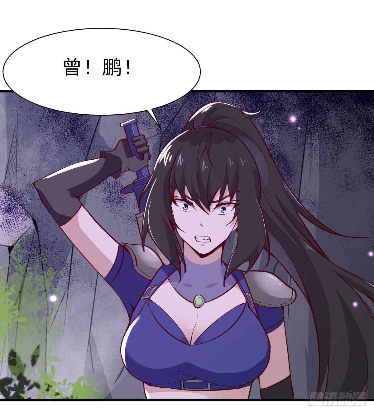 第153话 小明之死35