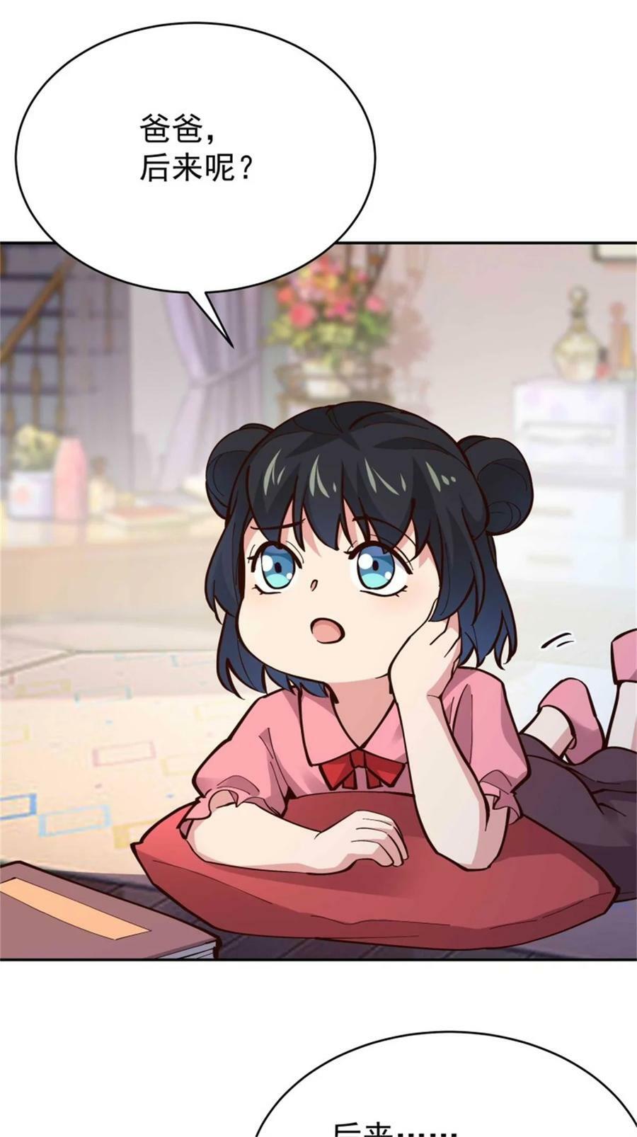 第414话 留世人评说（完）1