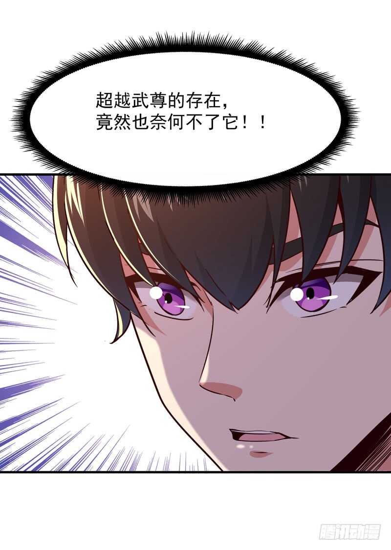 第82话 飞僵出世21