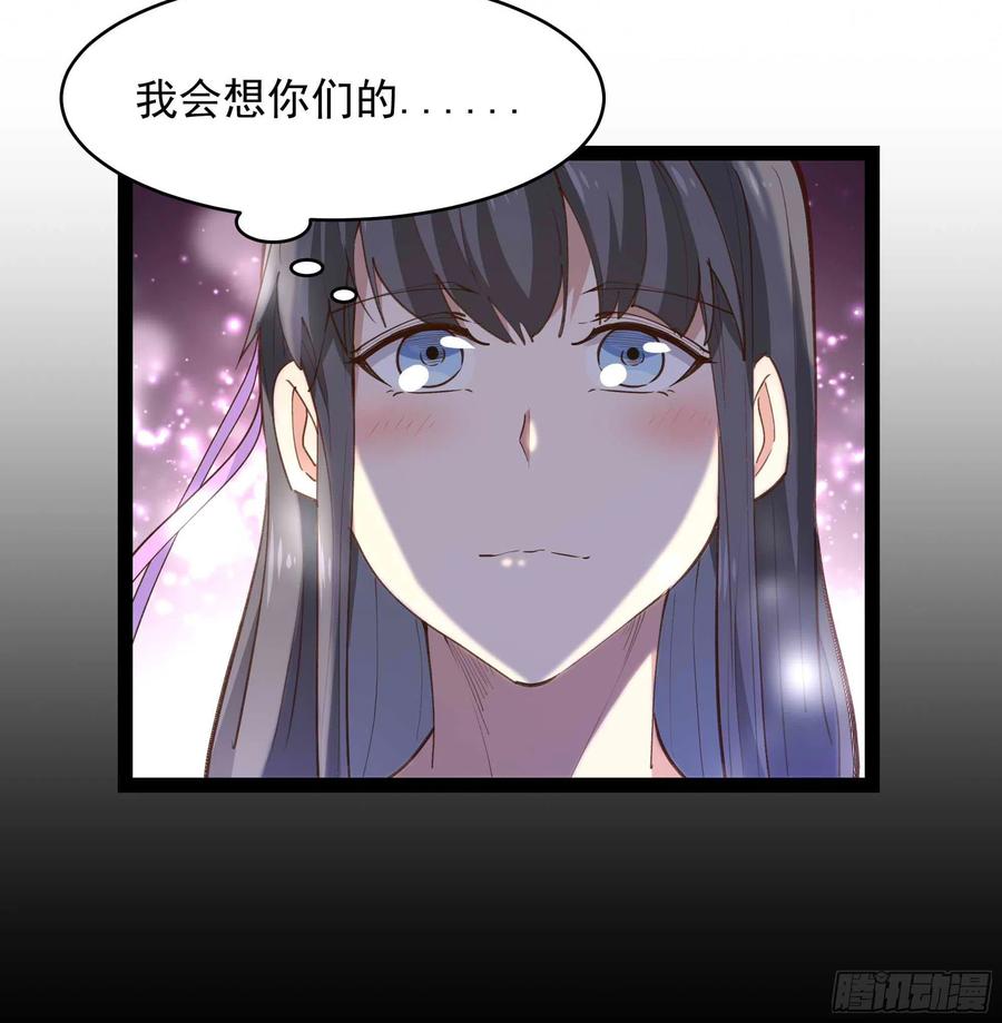 第273话 又白又大23