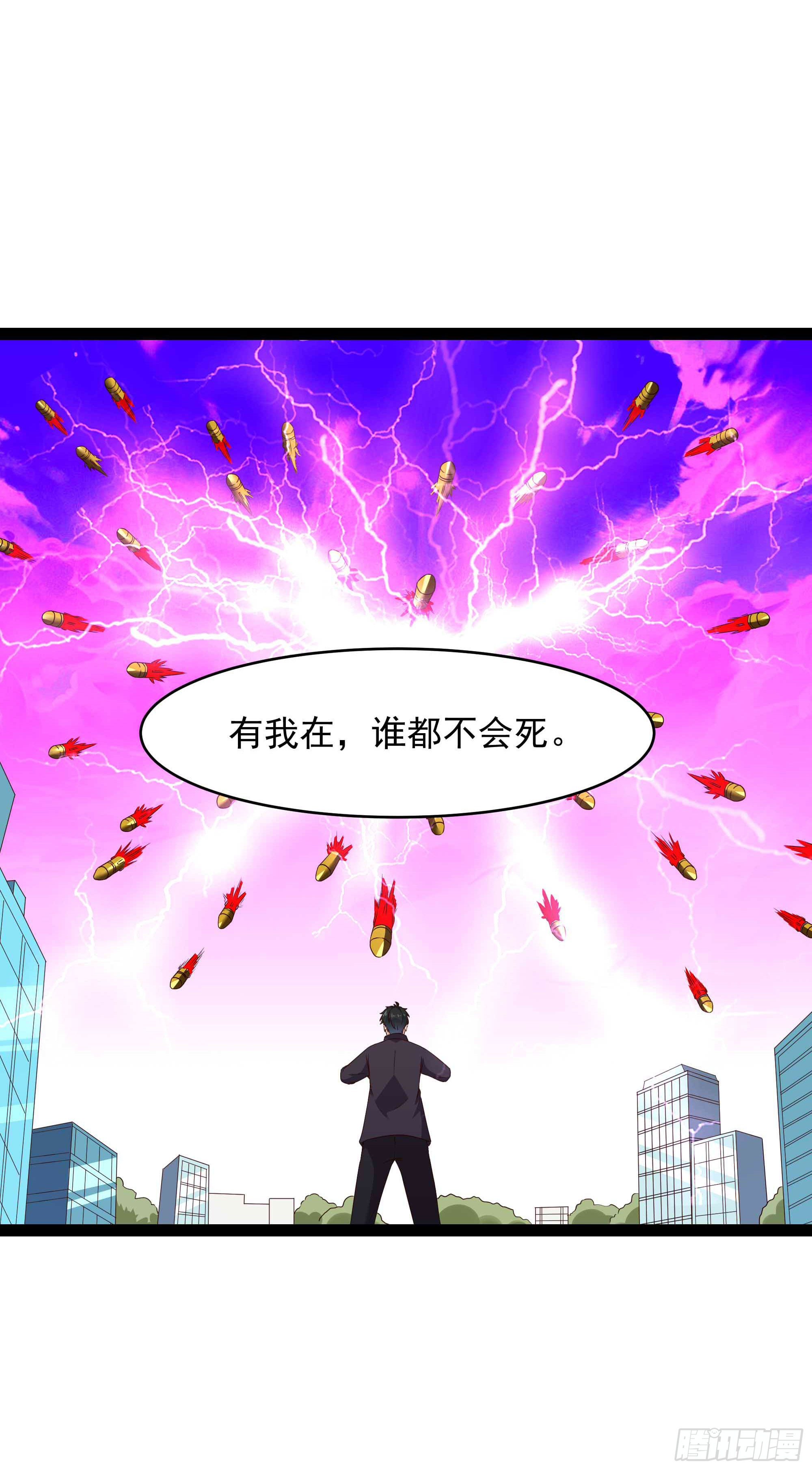 第283话 都不会死23