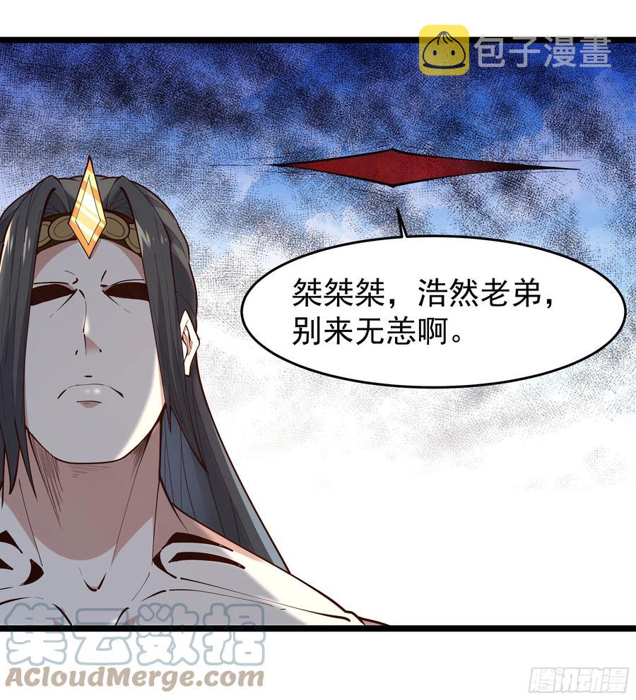 第260话 大头血婴18