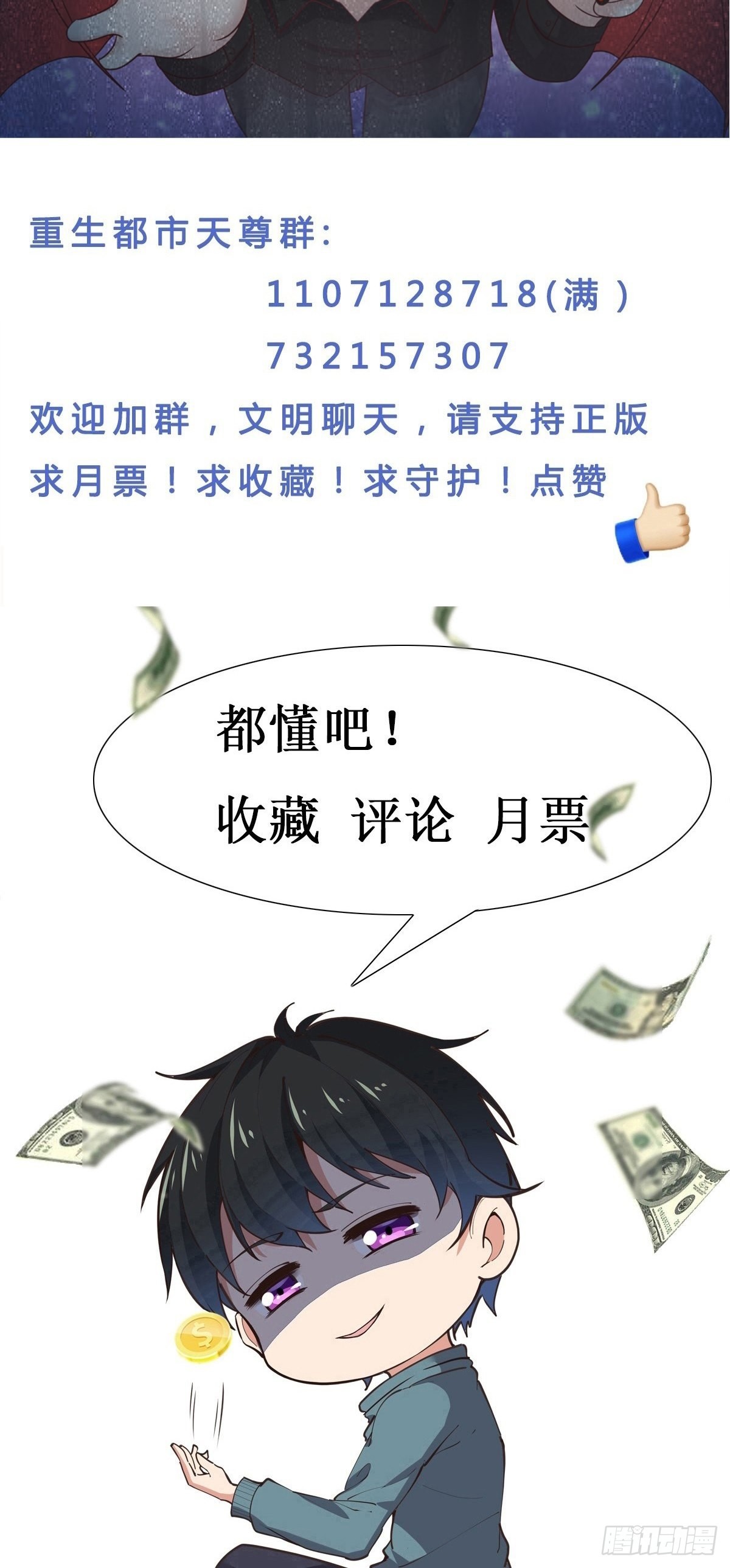 第353话 真大方啊39